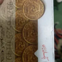 کارت ملی هوشمند گمشده