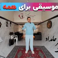 خانه موسیقی  و هنر حامداد-اموزش گیتار و...