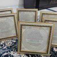 حرز|تابلو، نقاشی، عکس|مشهد, توس (بلوار توس)|دیوار