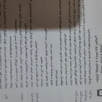 کتاب استخدامی آموزش و پرورش، مشاور واحد آموزشی|کتاب و مجله آموزشی|رشت, بازار|دیوار