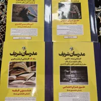 کتاب های وکالت . قضاوت . ارشد حقوقی|کتاب و مجله آموزشی|تهران, بنیهاشم|دیوار