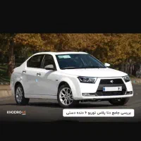 دنا   شش دنده  EFV7