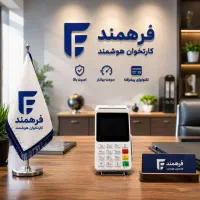 دستگاه کارتخوان سیار سریع کارت خوان مدل Mjs|فروشگاه و مغازه|کرمانشاه, |دیوار