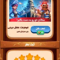 برنده 500تومان شوید فقط کدرا بزن 641084