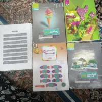 کتاب کمک درسی پایه نهم نهایی