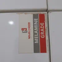 در خواست کار