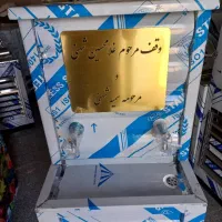 ابسردکن استیل بگیر ونگیر|فروشگاه و مغازه|کرمان, |دیوار