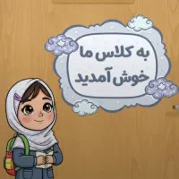 تدریس خصوصی ابتدایی