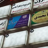 تدریس کامپیوتر با مدرک فنی وحرفه ای