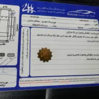 چانگان مدل ۹۵|خودرو سواری و وانت|رشت, فلسطین|دیوار