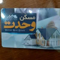 مغازه-رهن-کامل-میدان-چمران