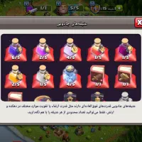 کلش تان16|کنسول، بازی ویدئویی و آنلاین|اصفهان, نقش جهان|دیوار