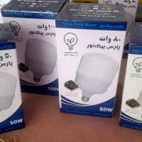 لامپ پارس پیک نور