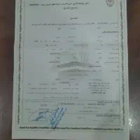 فیش حج واجب