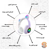 هدفون عروسکی گربه ای بلوتوثی و رم خور باکیفیت|لوازم جانبی موبایل و تبلت|همدان, |دیوار