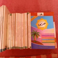 کتاب پایه دوازدهم انسانی