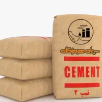 سیمان هرمزگان تیپ 2 پاکت
