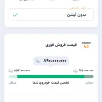 پژو پارسxu7p|خودرو سواری و وانت|گرمسار, |دیوار