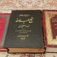 کتاب های تاریخی مذهبی قدیمی