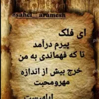 مدارکم گم شده