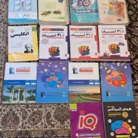کتاب کمک اموزشی نهم ۳۱ استان ایکیو