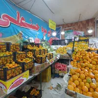 استادکار ماهر وکاربلد میوه فروشی و شاگردنیمه ماهر|استخدام خدمات فروشگاه و رستوران|مشهد, امام رضا (ع)|دیوار