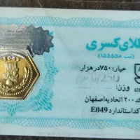 سکه ۲۵۰سوت قیمت تابلو