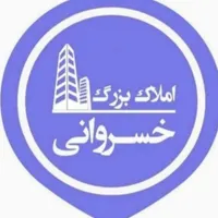 پیش فروش/ واحدهای 140متری/ فاز 1 کیو /