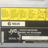 ضبط JVC