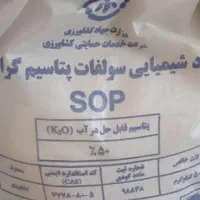 فروش کود کشاورزی|خدمات باغبانی و درختکاری|کرمانشاه, |دیوار