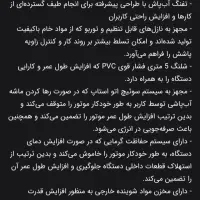 کارواش رونیکس (کارواش. جاروبرقی خشک و تر دمنده )|لوازم نظافت|مشهد, طبرسی شمالی|دیوار