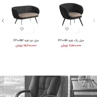 صندلی اداری راشن