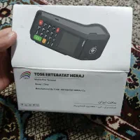 فروش دستگاه کارتخوان