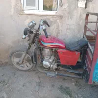 موتور سه چرخ