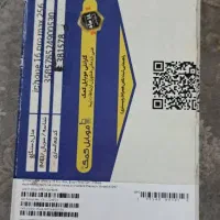 موبایل آیفون۱۶پرومکس درحدنو|موبایل|تهران, فدک|دیوار