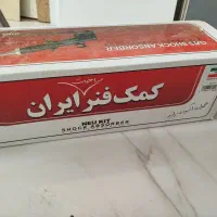 کمک فنر پراید مارک ایران