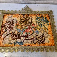 تابلوفرش برنجی تابلو فرش برنزی مکه و مدینه|تابلو فرش|تهران, کیانشهر|دیوار