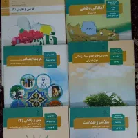 کتاب درسی ( تابلو سازی برق صنعتی )|کتاب و مجله آموزشی|پاکدشت, پاکدشت (مامازند)|دیوار