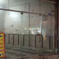 شیشه سکوریت