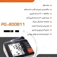 دستگاه فشار سنج
