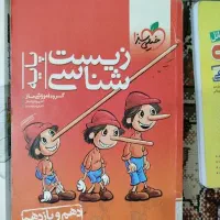 کتاب‌های کنکور