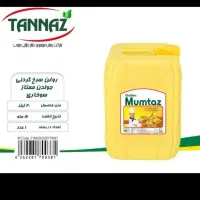 روغن خوراکی ممتاز عمده و تکی