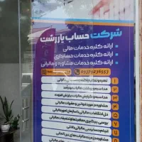 اجاره مغازه بر اصلی بلوار حمیدیان