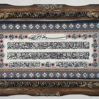 عکست رو بفرست تابلوفرشش رو ببر|تابلو فرش|بروجرد, |دیوار