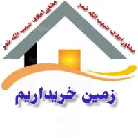 خرید-و-فروش-زمین-های-سیاه-دک-laquo-laquo-قرارگاه-قدس-raquo-raquo