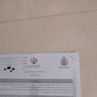 زمین بر جاده با موقعیت تجاری و صنعتی|فروش دفتر صنعتی، کشاورزی، تجاری|کرمانشاه, |دیوار