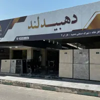 خانم آشپز|استخدام خدمات فروشگاه و رستوران|تهران, ارم|دیوار