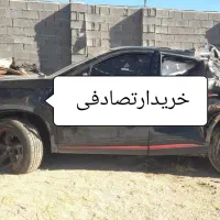 خریدار خودروی تصادفی