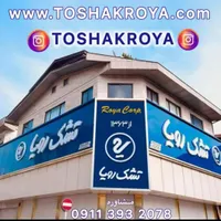 تشک رویا، تخت، بالش، باکس، محافظ تشک
