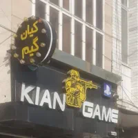 واگذاری گیم نت فعال